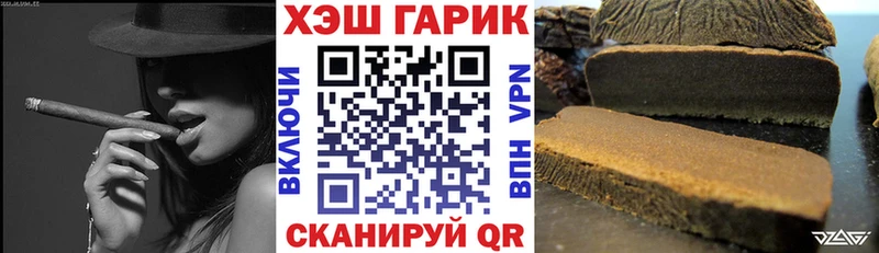 Где купить Шелехов Канабис  МЕФ  omg как войти  ГАШ 