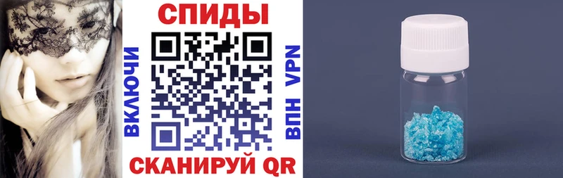 АМФЕТАМИН 97%  что такое наркотик  гидра как войти  Шелехов 