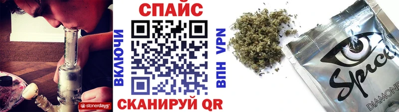 Бутират Butirat  гидра   Шелехов 