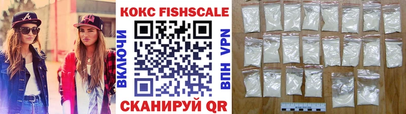 дарнет шоп  Шелехов  Кокаин 99% 