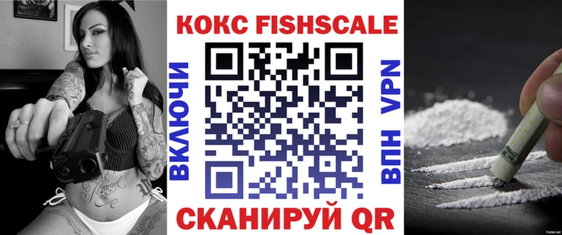 Cocaine Эквадор Шелехов