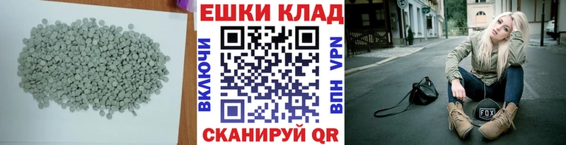 Экстази ешки сколько стоит Шелехов