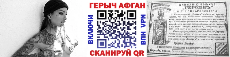 наркошоп  Шелехов  ГЕРОИН гречка 
