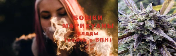 мдма Новокубанск