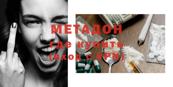 мефедрон VHQ Арсеньев