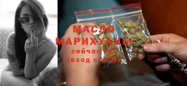 каннабис Бердск