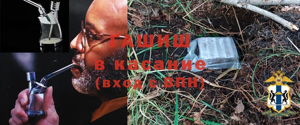 бутират Аркадак