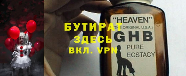 марки nbome Армянск