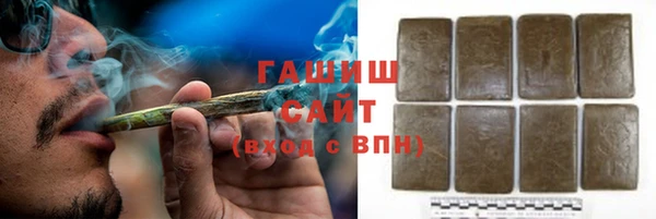 бутират Аркадак