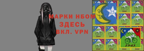 мефедрон VHQ Арсеньев