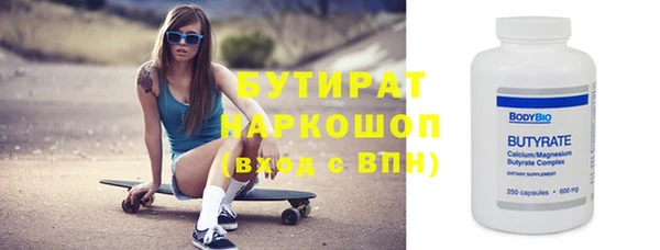 мдма Новокубанск
