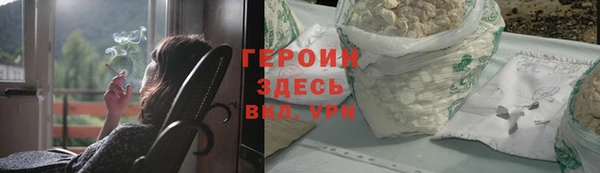 бутират Аркадак