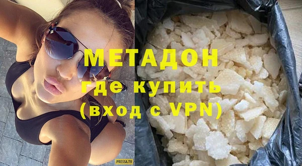 мефедрон VHQ Арсеньев