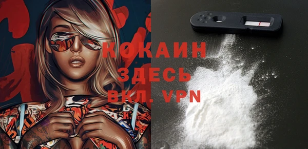 марки nbome Армянск