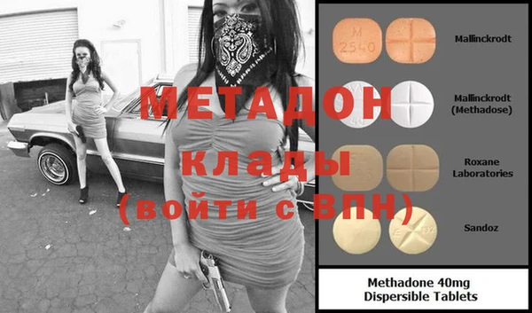 бутират Аркадак