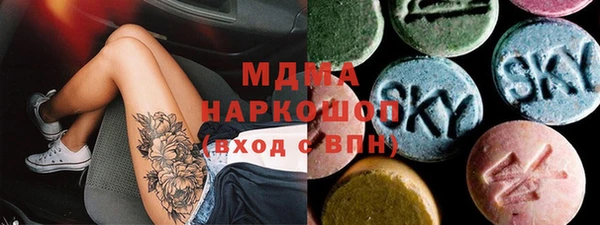 мефедрон VHQ Арсеньев