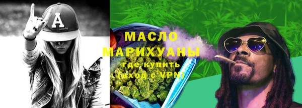 ALPHA-PVP Ачинск