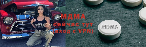 мефедрон VHQ Арсеньев