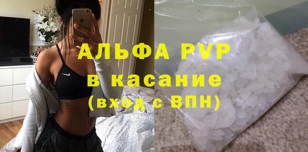 бутират Аркадак