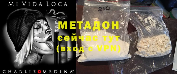 бутират Аркадак