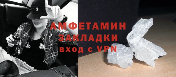 соль ск Новозыбков