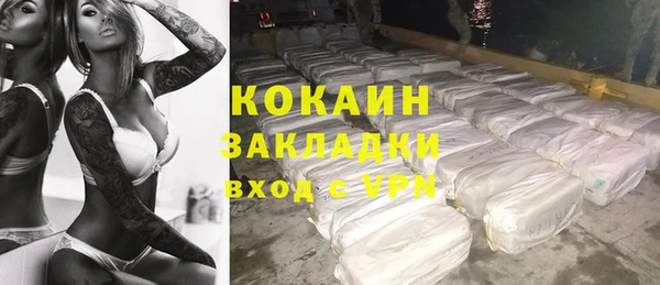 мефедрон VHQ Арсеньев