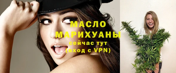 мефедрон VHQ Арсеньев