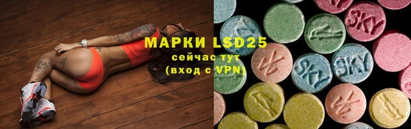 бутират Аркадак