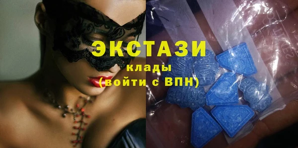 бутират Аркадак