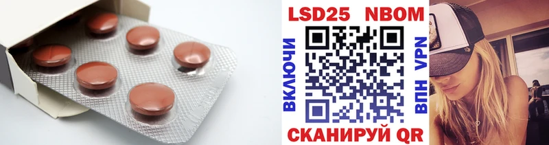 цена   Шелехов  ЛСД экстази кислота 