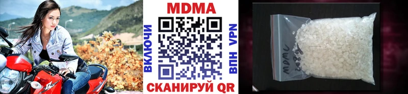МДМА crystal  купить  сайты  Шелехов 