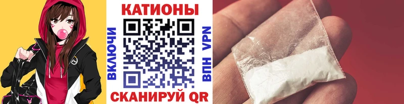 магазин  наркотиков  Шелехов  Мефедрон 4 MMC 