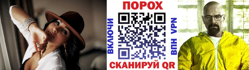 Метамфетамин витя  Шелехов 