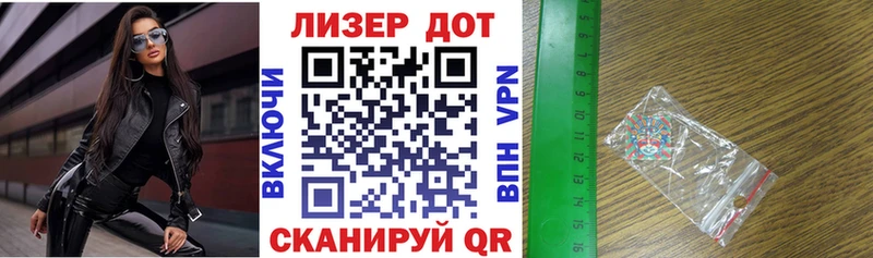 Марки NBOMe 1500мкг  где найти   Шелехов 