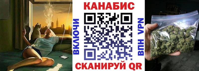 продажа наркотиков  даркнет телеграм  МАРИХУАНА Bruce Banner  Шелехов 
